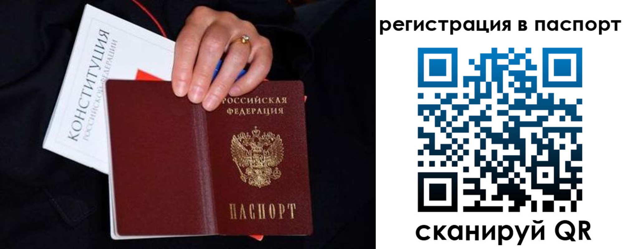 регистрация в Слободской